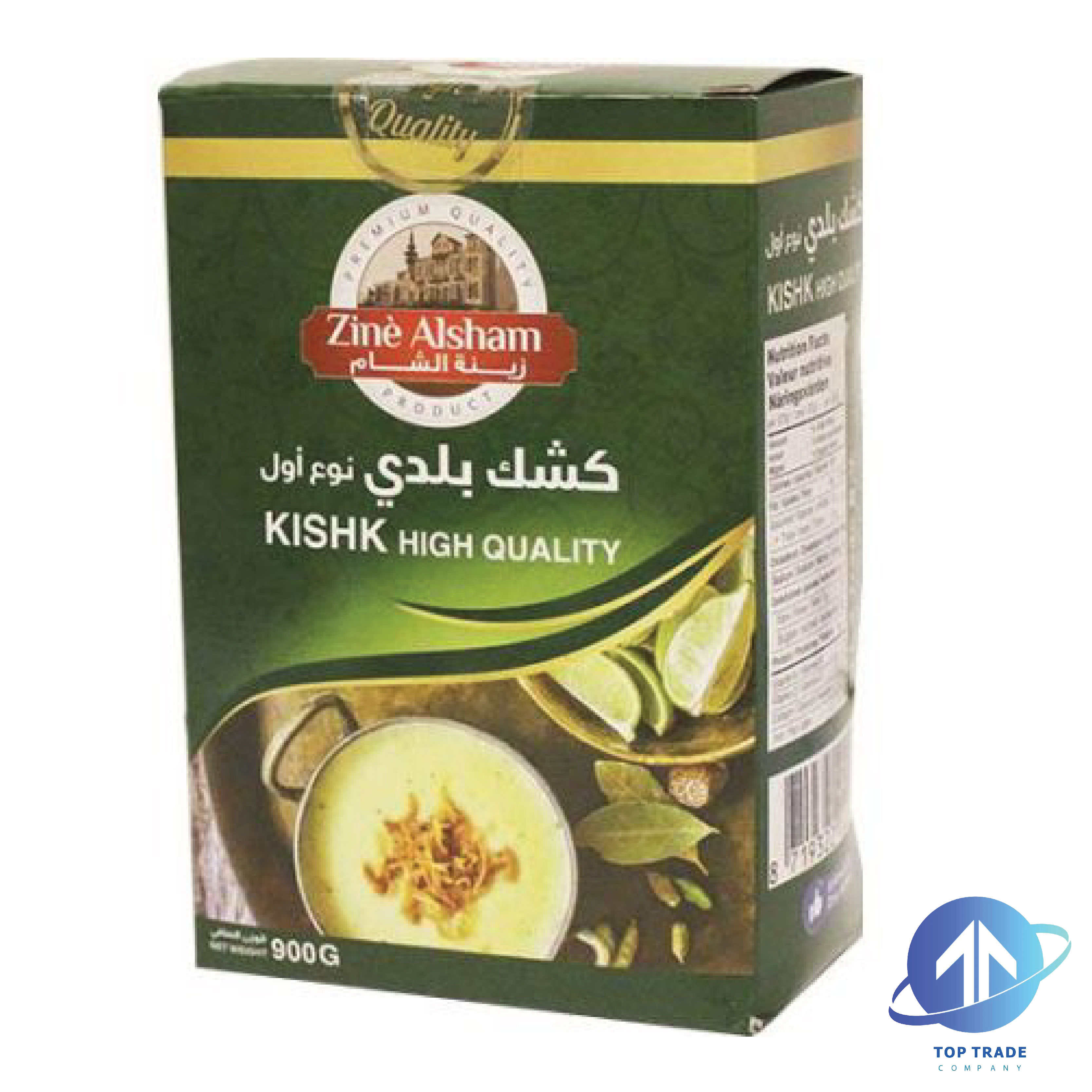 Zine alsham keshk 900gr